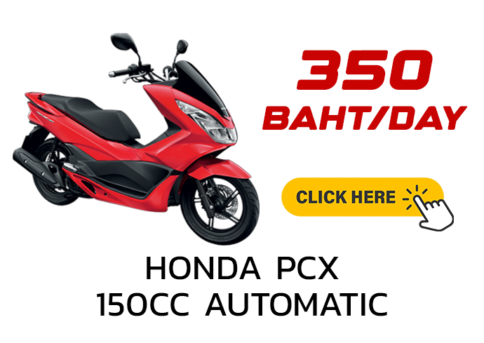 pcx-เช่ารถมอเตอร์ไซค์พัทยา